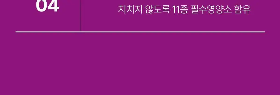[서현PICK]푸드올로지 톡스올로지 클렌즈 48시간 ABC 1,000mg 상세페이지 7